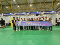 강원도립대, 외국인 유학생 ‘강릉시 일자리 박람회’ 현장 체험