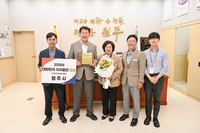 원주시, 2025년 대한민국 자치발전 대상 수상