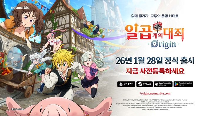 news-p.v1.20250925.4c845db414cb4f2eb2076997d3a700c3_P1.jpg