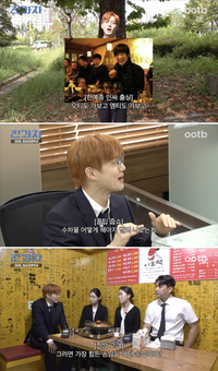 엑소 수호 “한예종 09학번, 변요한·박정민·임지연이 동기”(‘전과자’)