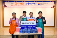 속초시, 추석맞이 ‘찾아가는 마을세무사 무료 상담창구’ 운영