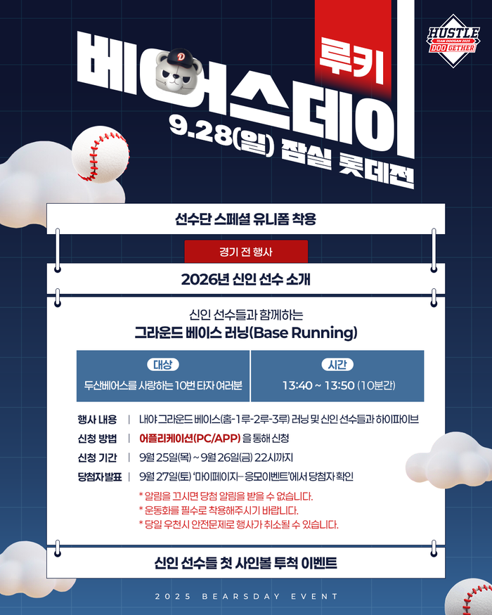 news-p.v1.20250925.81400a1a6a1a43cf9f18b22029d4e967_P1.png