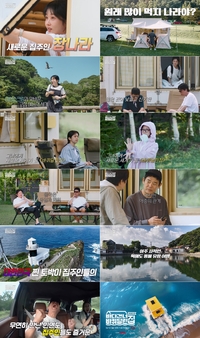 ‘6세 연하 남편♥’ 장나라, 결혼 후 깜짝 소식 전해 “큰 용기 냈다”