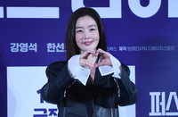 [포토] 한선화 ‘사랑해요’