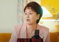 이경실, 연예인 ‘소액 기부’ 비난에 일침…“당신들은 했나?”