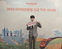 대만관광청, 규현 앰배서더 2년 연속 발탁…규현 “냄비우동, 인생 최고 음식” [SS현장]