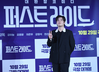 [포토] 강하늘 ‘귀엽게 브이’