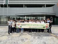 식품진흥원 <대한민국 새단장 캠페인> 환경정화활동