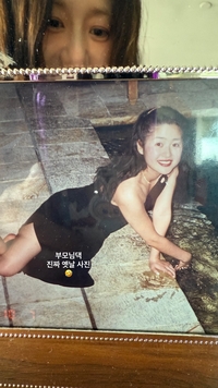 고현정, ‘진짜 옛날 사진’ 공개...바뀐 게 없는데?