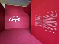 제주 드림타워, 샤갈 전시회 입장권 무료 증정