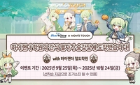 맘스터치, 넥슨과 손잡아…블루 아카이브 한정판 제휴 세트 출시