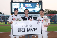 ‘참 잘했어요’ 두산, 양의지·최승용 아디다스 8월 MVP 선정