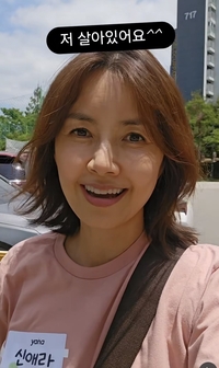 56세 신애라, 약봉지 내보이며 건강에 “빨간불” 우려