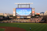 ‘미리 보는 KS’답다! 대전 LG-한화전 전 좌석 매진 달성 [SS대전in]