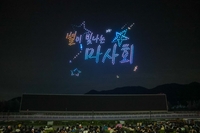 한국마사회, 가을 야간축제 별밤馬중 페스티벌 6만 7000여 관람객 호응했다