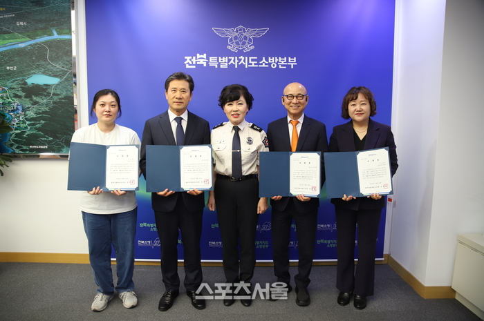 전북자치도소방본부, 전북형 응급환자 이송체계 안정적 운영...대자인병원 등 도지사 표창 수여