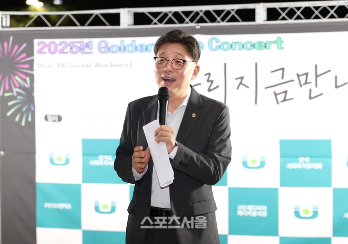 성남시의회, Golden Time Concert ‘우리 지금 만나’서 사회복지사들 격려