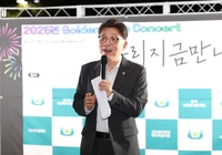 성남시의회, Golden Time Concert ‘우리 지금 만나’서 사회복지사들 격려