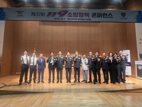 [소방청]중앙소방학교, 혁신 소방정책 ‘국민안전의 새로운 해법’ 제시