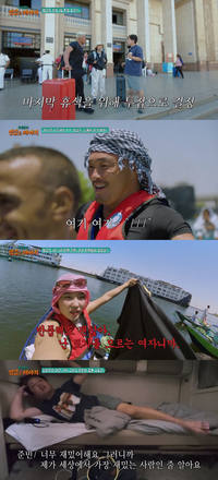 곽준빈 “예비 신부, 내가 가장 재밌는 줄 알아” (밥값은 해야지)