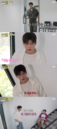 박지현, ‘마이턴’ 직진 고백에 시청자 심쿵…연기 샛별 등극