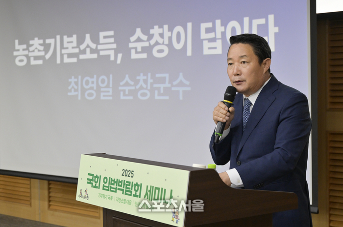 순창군, ‘입법박람회’ 포럼서 보편적 복지 정책  발표...농촌 정책의 새로운 가능성 제시