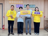 ‘미스터트롯2’’ 박성온, 트로트 신동의 기부 릴레이…생일 팬미팅 수익금 전액 기부