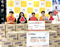 삼양식품, 추석 맞아 취약계층에 라면 기부…“풍성한 한가위 되길”