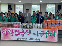 원주시 흥업면새마을회, 명절 떡 나눔으로 추석의 의미 새겨