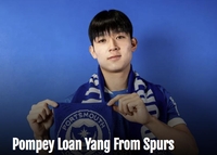 포츠머스 임대 후 사라진 양민혁, 유럽파 숙명 ‘생존 게임’에 뛰어들다