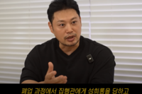 ‘공무원이 성희롱’ 양치승 끔찍한 고백 “가슴 만져보고 싶네”