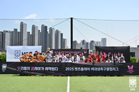 여대생축구클럽리그, 중앙대 FC.NIC 첫 준결승 진출