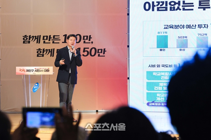 이상일“처인구는 초대형 반도체 프로젝트 핵심 지역”