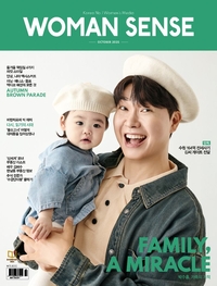 아픔이여 안녕... 박수홍, 딸과 함께 유명 패션 매거진 우먼센스 표지 장식해