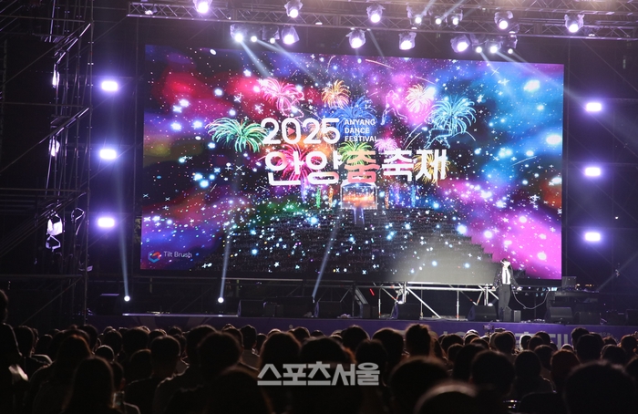 [안양시 포토] 2025 안양춤축제