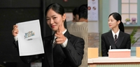 전여빈, 멋지고 예쁘다