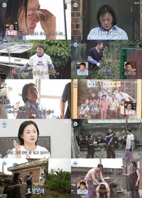 “할머니, 할아버지, 나래 왔어”...‘나혼자 산다’ 박나래, 돌아가신 조부모 댁 방문