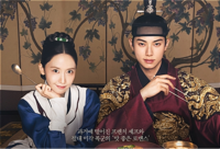 ‘폭군의 셰프’ 대망의 결말은!…‘시청률 퀸’ 임윤아, 운명의 먹구름?