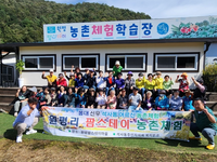 춘천시, 석사동주민자치회 ‘농촌마을 현장체험’ 행사