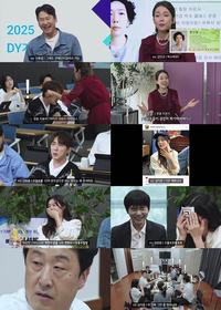 쿠팡플레이 ‘직장인들’ 시즌 3 제작 확정