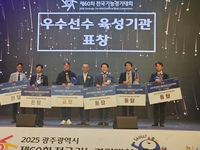 경기도교육청, 전국기능경기대회 71개 메달 쾌거
