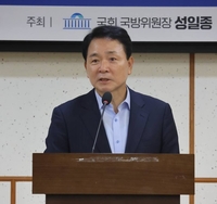 성일종, “K-방산 원천기술 유출 방지 닻 올렸다!”