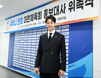 샤이니 민호, 올림픽회관에 떴다…무슨 일이?