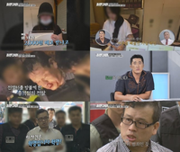 ‘히든아이’, 5000만원 빼돌린 10대 알바생들의 계획적인 범죄 수법