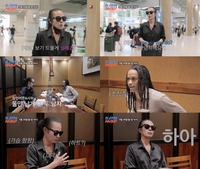 美 비자 거절당한 김태원, 드디어 외국인 사위 만났다…소통 불가(‘조선의 사랑꾼’)