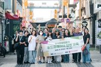 속초의 맛과 멋 알릴 ‘음식문화 해설사’ 양성 본격화