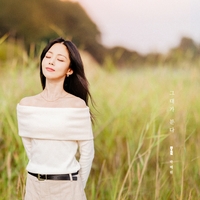 HYNN(박혜원)이 부른 엠씨더맥스 노래, 벌써 기대되네