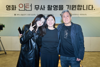 최민식X한소희, 韓 리메이크 ‘인턴’으로 뭉쳤다…세대 초월 케미 예고