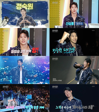 ‘불후의 명곡’ 정승원, 과감한 상의 탈의... 파격 변신으로 관심 집중