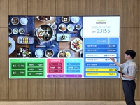 LG전자 HVAC, 풀무원기술원 3년 연평균 8.4% 에너지 절감 인증